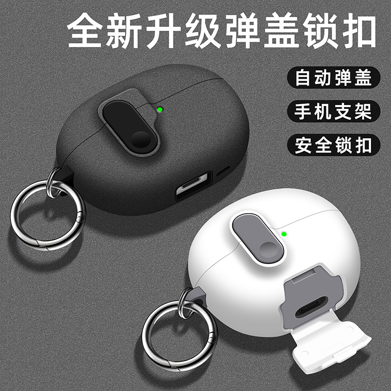 For Huawei FreeClip FreeClip2  - Headphone Case Hard 评论和价格